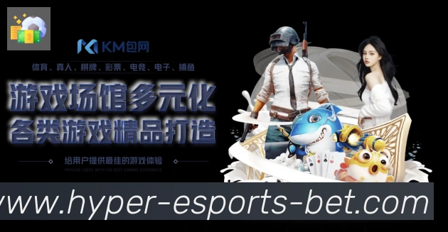DOTA竞猜荣誉